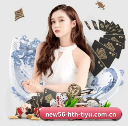 华体会体育网站 APP 界面